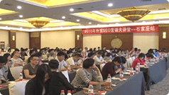 5月7日 石家庄站